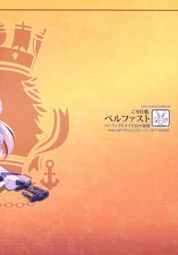 Page 21 of Gohoushikan Belfast