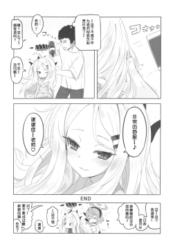 Page 22 of Kaikan Archive