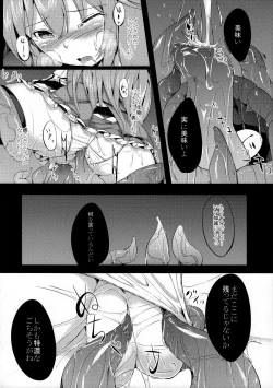 Page 10 of Tenshoku Ni