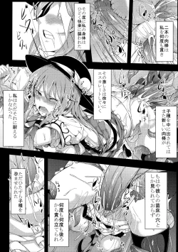 Page 15 of Tenshoku Ni