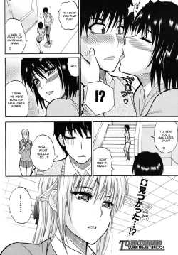 Page 123 of Watashi no Shitai ○○ na Koto