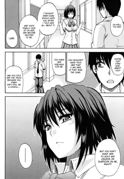 Page 199 of Watashi no Shitai ○○ na Koto