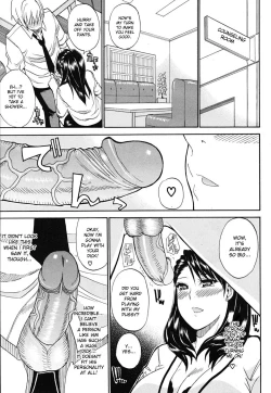 Page 51 of Watashi no Shitai ○○ na Koto