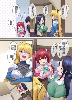 Page 15 of Boukensha Guild no Uketsukejou-san