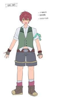 Page 35 of Boukensha Guild no Uketsukejou-san