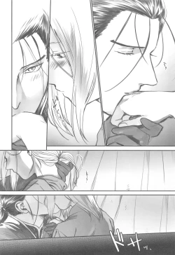 Page 9 of Yoru ni Oborenu Hoshizora