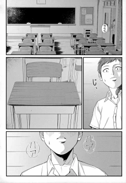 Page 4 of Dekiwaku no Kaori