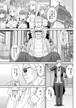 Page 123 of Action Pizazz 2022-10