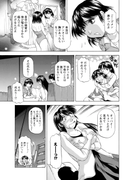 Page 359 of Action Pizazz 2022-10