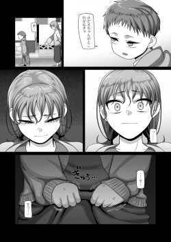 Page 10 of Sshi Shakaijin Joshi Volleyball Circle no Jijou 2