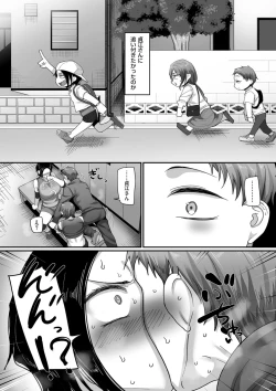 Page 188 of Sshi Shakaijin Joshi Volleyball Circle no Jijou 2