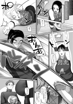 Page 19 of Sshi Shakaijin Joshi Volleyball Circle no Jijou 2