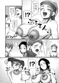 Page 206 of Sshi Shakaijin Joshi Volleyball Circle no Jijou 2