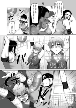 Page 46 of Sshi Shakaijin Joshi Volleyball Circle no Jijou 2
