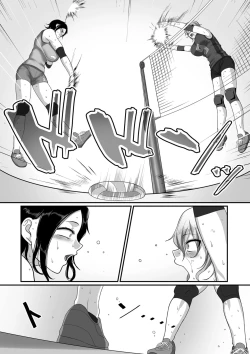 Page 47 of Sshi Shakaijin Joshi Volleyball Circle no Jijou 2