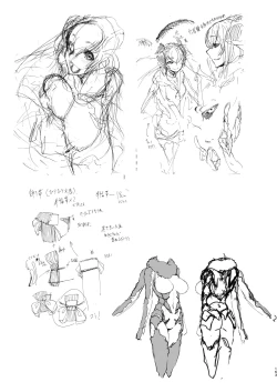 Page 162 of Shiragasane Soushuuhen