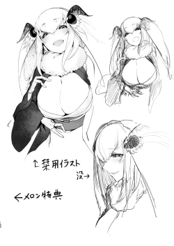 Page 167 of Shiragasane Soushuuhen