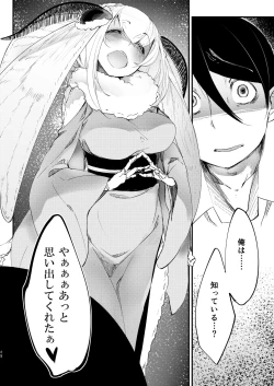 Page 49 of Shiragasane Soushuuhen