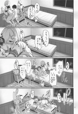 Page 10 of Hamakaze no Seijijou