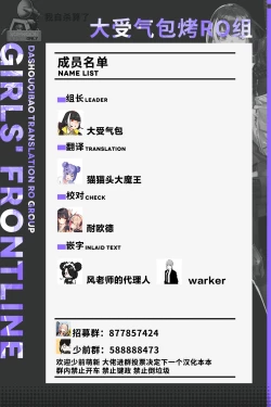 Page 26 of R0心融解