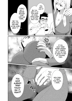 Page 49 of The Results of Making my Adulterous Husband Continuously Drink a Gender-Bending Drug