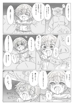 Page 16 of Kyou Kara Kimi wa Orc no Mama ♥