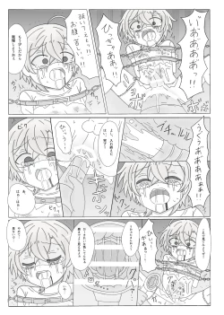 Page 22 of Kyou Kara Kimi wa Orc no Mama ♥