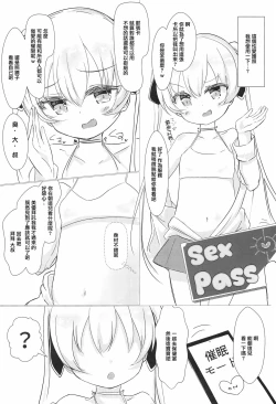 Page 14 of Onna no ko shika inai Shima de Joji to Sex shihoudai nano de, Saimin, Nakadashi shite takusan no Mama o Tsukuru Hanashi