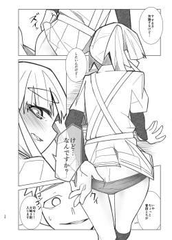 Page 37 of Ooshio Seikatsu Nikki