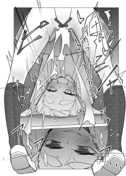 Page 41 of Ooshio Seikatsu Nikki