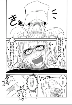 Page 8 of Shabadubi Brave! 2013