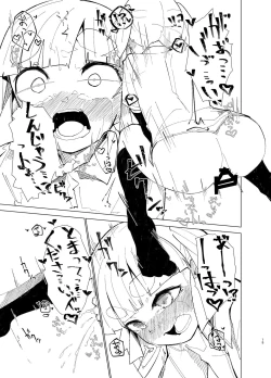 Page 14 of Oazuke Ooshio