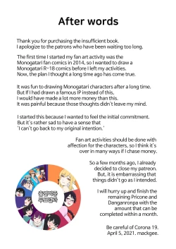 Page 39 of SUCCUBUS MONOGATARI | 魅物語