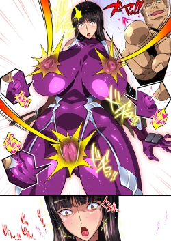 Page 71 of Taimanin Iemoto Doppel Acht-Acht