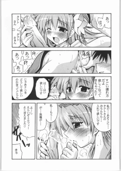 Page 10 of Eternal AnGel