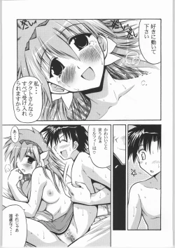 Page 14 of Eternal AnGel