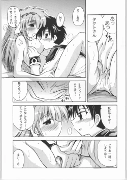 Page 8 of Eternal AnGel