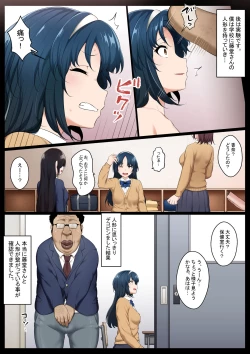 Page 6 of Ningyou to Doukishita Doukyuusei wo Owakona