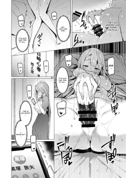 Page 29 of Kegareboshi Aka