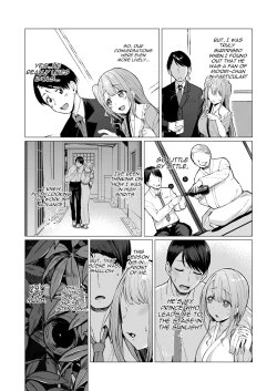 Page 8 of Kegareboshi Aka