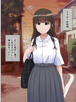 Page 3 of Tatai Naedokoka Choumazoku no Harami Bukuro