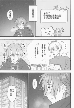 Page 7 of Ushigara Micro Bikini Maid!!?