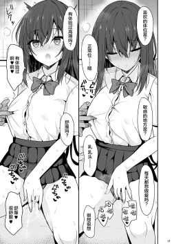 Page 15 of Otonashii Kanojo ga AV Satsuei Gokko de Nakadashi ga Daisuki na Dosukebe ni Naru made