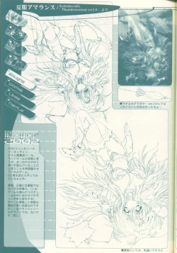 Page 20 of Pre Conference 2002