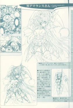 Page 23 of Pre Conference 2002