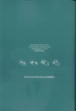 Page 2 of Pre Conference 2002