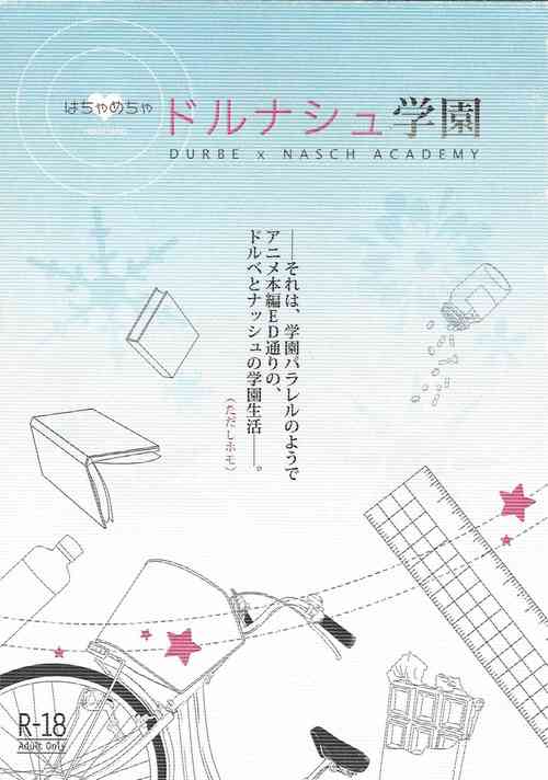 Download Hachamecha DURBE x NASCH ACADEMY