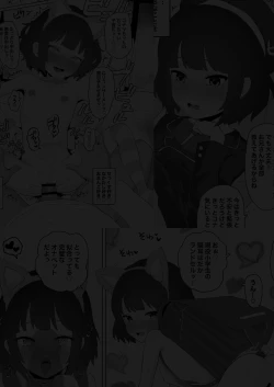 Page 26 of Club Abnormal