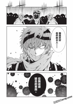 Page 35 of Nagusami-sha no Senhime | 玩物戰姬