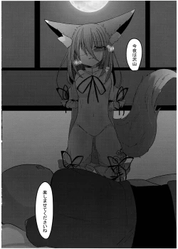 Page 8 of Zannen Deshita Okasareru no wa Anata desu yo